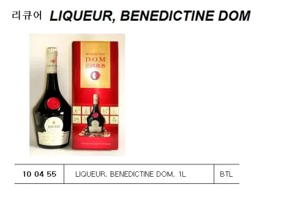 Liqueur, Benedictine Dom, 1L