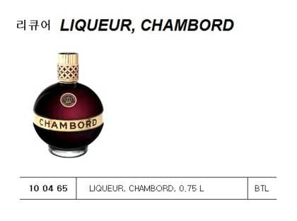 Liqueur, Chambord, 0.75 L
