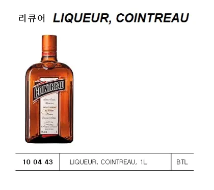 Liqueur, Cointreau, 1L