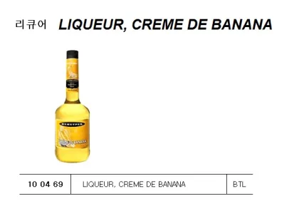 Liqueur, Creme De Banana