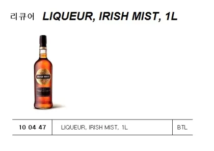 Liqueur, Irish Mist, 1L
