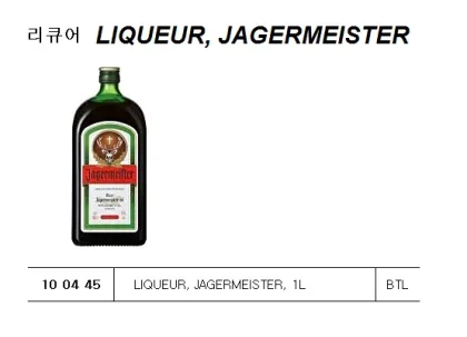 Liqueur, Jagermeister, 1L