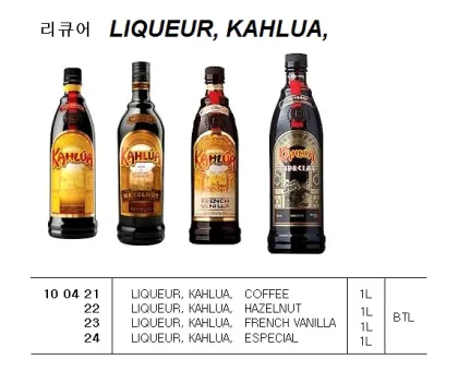 Liqueur, Kahlua, French Vanilla, 1L
