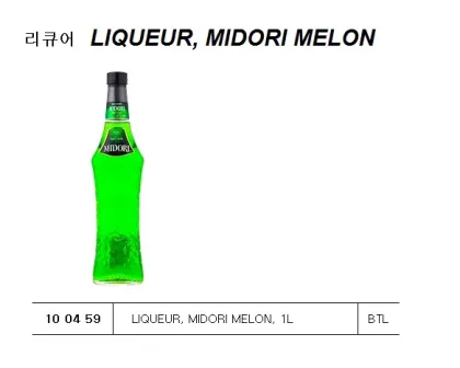 Liqueur, Midori Melon, 1L