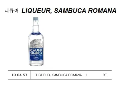 Liqueur, Sambuca Romana, 1L