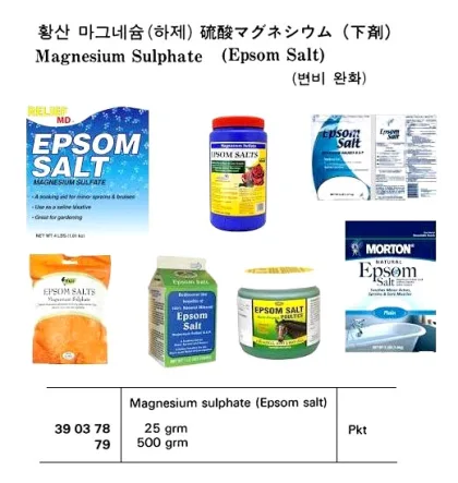 Magnesium Sulphate,Epsom Salt, 25 Grm