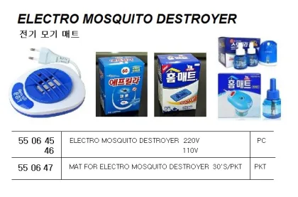 Mat For Electro Mosquito Destroyer 30'S/Pkt