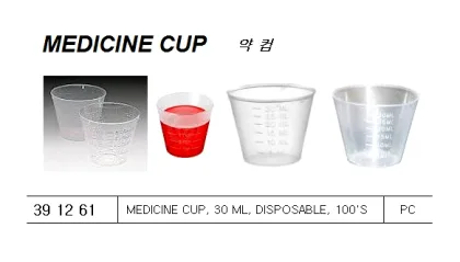 Medicine Cup, 30 Ml, Disposable, 100'S
