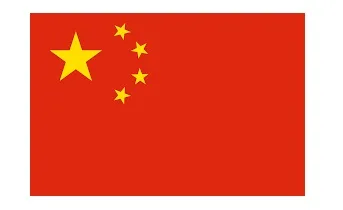 Merchant Flag 3'X 4' Bunting People's Republic Of China
