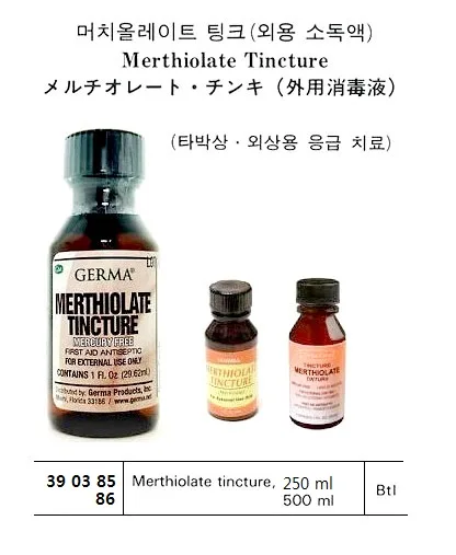 Merthiolate Tincture 500Ml