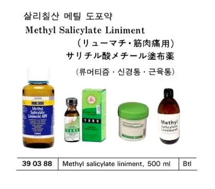 Methyl Salicylate Liniment 500Ml