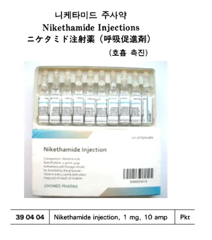 Nikethamide Injection 1 Mg 10 Amp