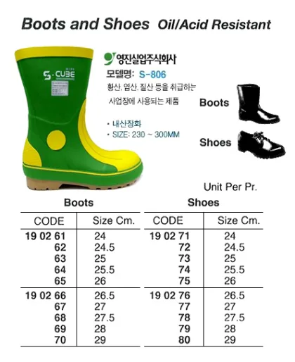 Oil Acid Resistant Shoes With Steel Toe, 25.5 Cm