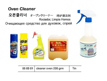 Oven Cleaner, 300 Grm
