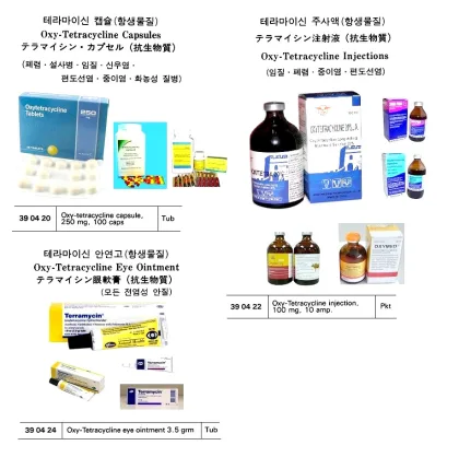 Oxy Tetracycline Injection 100 Mg 10 Amp