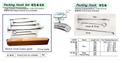 Packing Hook, Flex, 3.2 6.4 Mm
