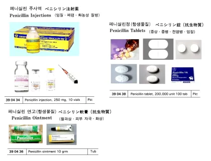 Penicillin Ointment 10 Grm
