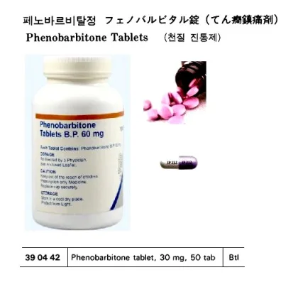 Phenobarbitone Tablet 30 Mg 50 Tab