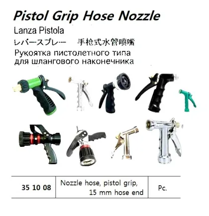 Pistol Grip Hose Nozzel, Hose End 15 Mm