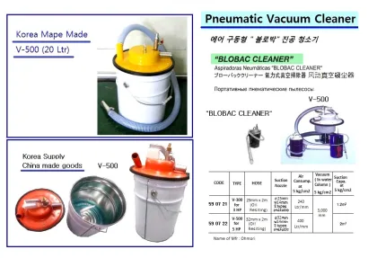 Pneumatic Vacuum Cleaner, "Blobac Cleaner" Model V 300, Ohmori