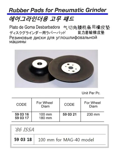 Rubber Pad For Pneumatic Grinder, Wheel Dia 180 Mm
