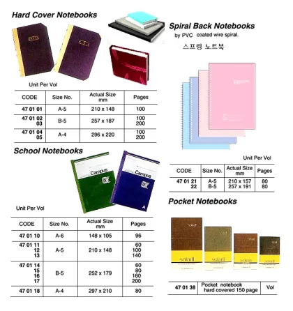 School Notebook, B 5 252 X 179 Mm 80 Page