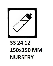 Sign For Passenger Vessels And Terminal Building, 150X150 Mm, Nursery