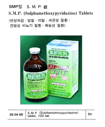 S.m.p.(Sulphamethoxypyridazin) Tablet 100 Tab