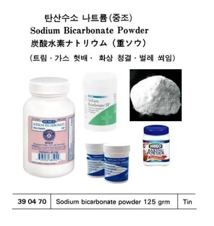 Sodium Bicarbonate Powder 125 Grm