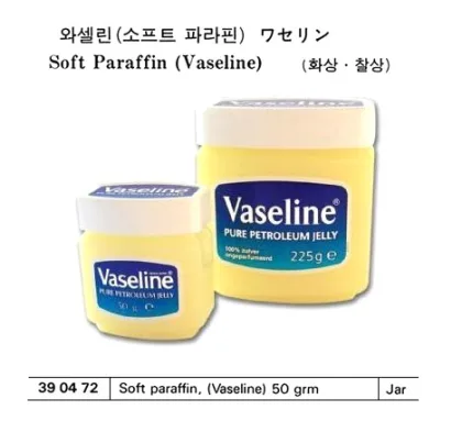 Soft Paraffin (Vaseline) 50 Grm