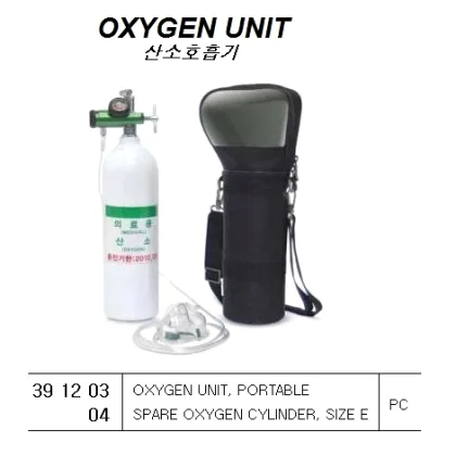 Spare Oxygen Cylinder, Size E