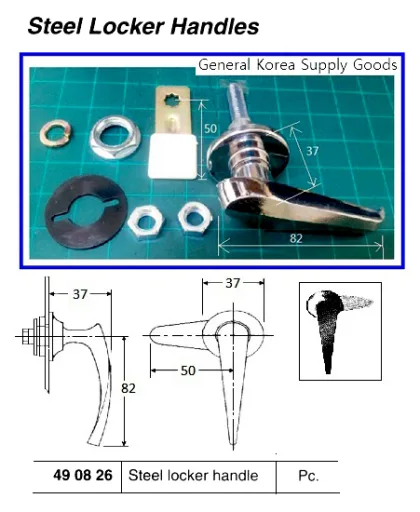 Steel Locker Handle