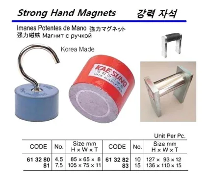 Strong Hand Magnet, #7.5, 105 X 75 X 11 Mm