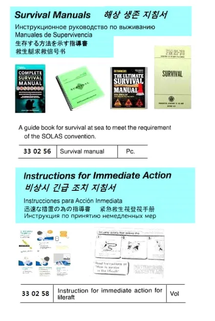 Survival Manual
