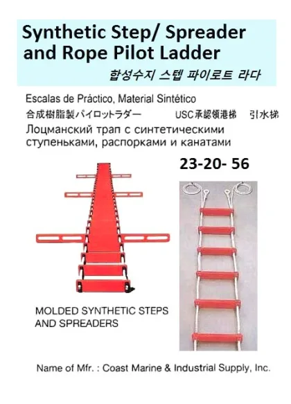 Synthetic Step, Spreader And Rope For Pilot Ladder