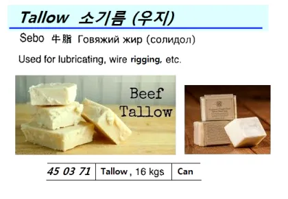 Tallow, 16 Kg