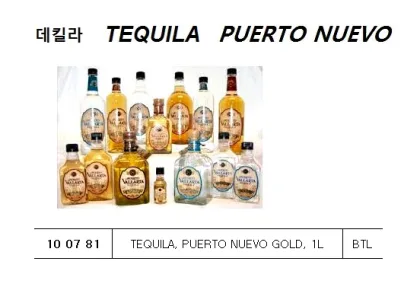 Tequila, Puerto Nuevo Gold, 1L