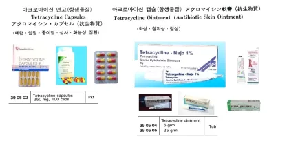 Tetracycline Capsule 250 Mg 100 Cap
