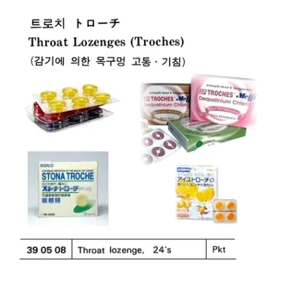 Throat Lozenges,Troches, 24'S