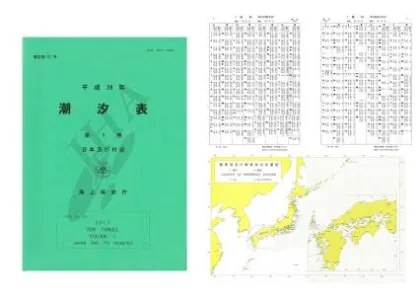 Tide Table Japanese Vol.1 No.781