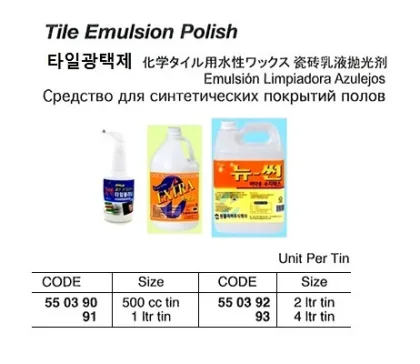 Tile Emulsion Polish, 2 Ltr