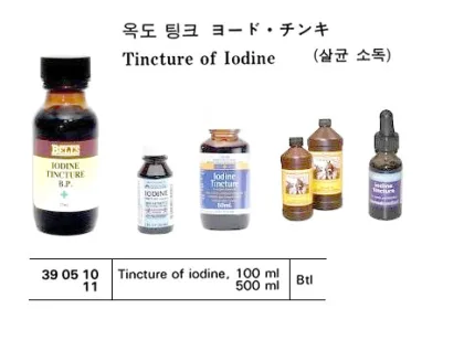Tincture Of Iodine 100 Ml