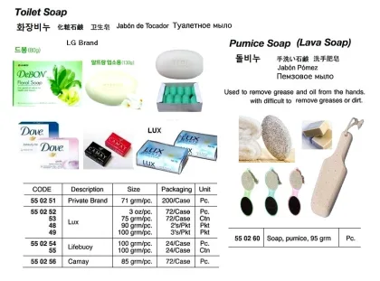 Toilet Soap, Lux 75 Grm X 72'S