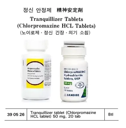 Tranquillizer Tablet 50 Mg 20 Tab,Chlorpromazine Hcl Tab,