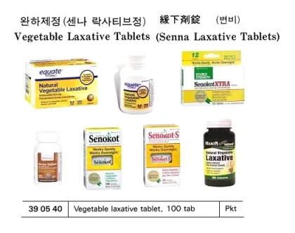 Vegetable Laxative Tablet 100Tab