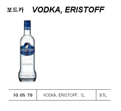 Vodka, Eristoff, 1L
