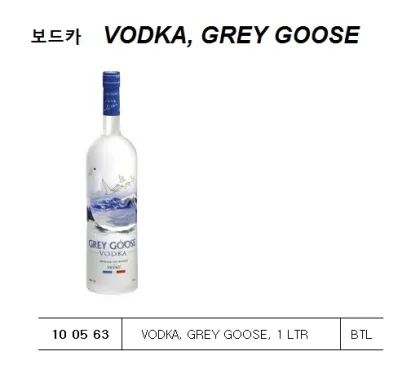 Vodka, Grey Goose, 1 Ltr