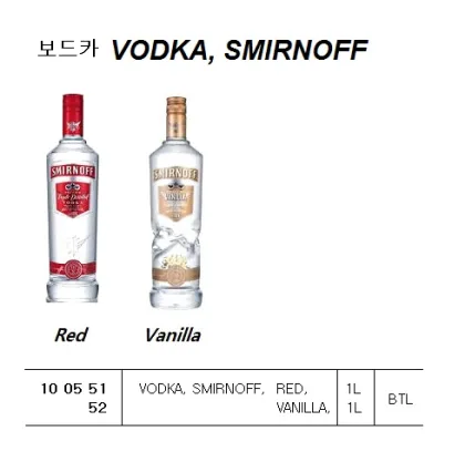 Vodka, Smirnoff, Red, 1L