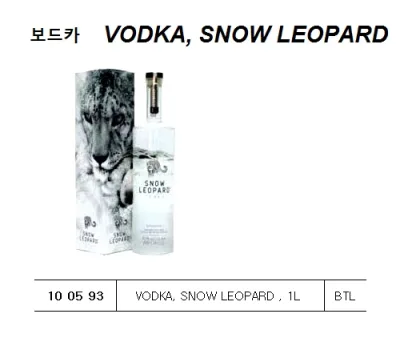 Vodka, Snow Leopard , 1L