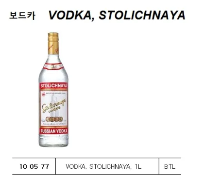Vodka, Stolichnaya, 1L